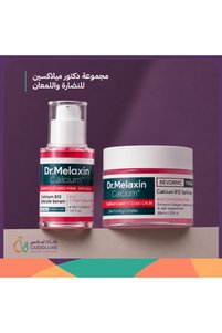 Related product image Dr.Melaxin Skin Care Kits