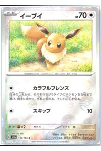 Related product image Pokemon Game Cards