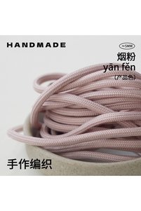 Related product image Choice Knitting Kit