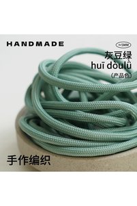 Related product image Choice Knitting Kit