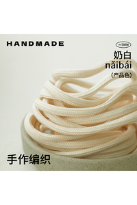 Related product image Choice Knitting Kit