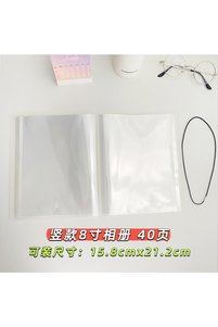 Related product image Choice Files