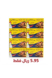 Related product image Bouillon
