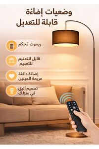 صورة المنتج ذات الصلة TSUMAB مصابيح أرضية