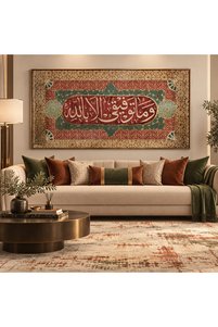 صورة المنتج ذات الصلة lawhat لوحات فنية