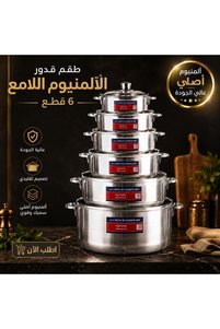 صورة المنتج ذات الصلة Generic أوعية
