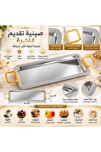 صورة المنتج ذات الصلة Dania صواني
