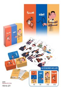 صورة المنتج ذات الصلة Toybox أطقم ألعاب مختلفة