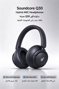 صورة المنتج ذات الصلة سماعات رأس