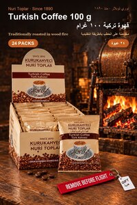 Related product image Nuri Toplar Turkish Coffee