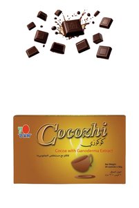 صورة المنتج ذات الصلة DXN قهوة مطحونة