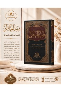 صورة المنتج ذات الصلة كتب الثقافة