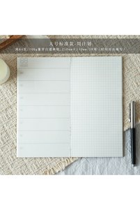 صورة المنتج ذات الصلة Choice مفكرات