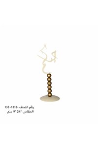 صورة المنتج ذات الصلة عناصر ديكور وتماثيل صغيرة