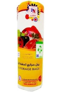 صورة المنتج ذات الصلة Generic حاويات تخزين
