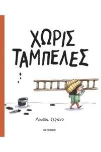 Σχετική φωτογραφία προϊόντος OEM Φροντίδα παιδιών Γονική μέριμνα
