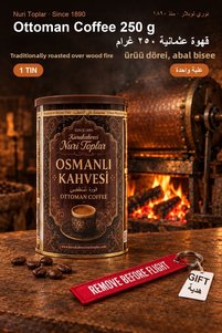 Related product image Nuri Toplar Turkish Coffee