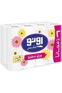 Related product image UNO Kitchen Towels Drying Cloths