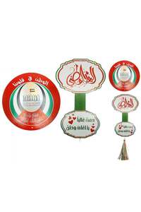 Related product image Generic Decorative Object & Figurine
