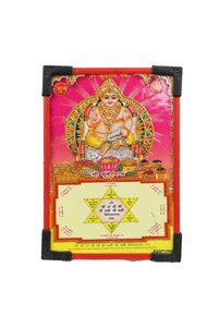 Related product image Generic Photo