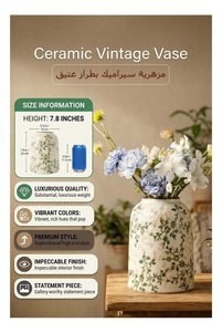 Related product image Generic Vase