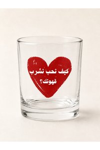 صورة المنتج ذات الصلة Pressia أكواب