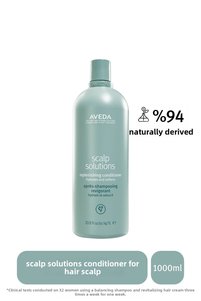 صورة المنتج ذات الصلة Aveda شامبو