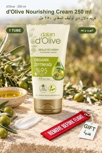 Related product image Dalan Body Lotions & Creams