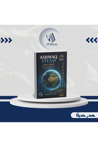صورة المنتج ذات الصلة GENERAL كتب عالم الاقتصاد والأعمال