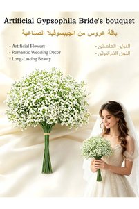 Related product image Generic Artificial Flowers