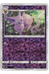 Related product image Pokemon Game Cards
