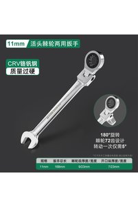 Related product image Choice Spanners