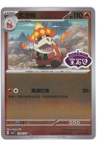 Related product image Pokemon Game Cards