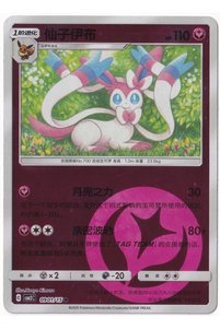 Related product image Pokemon Game Cards