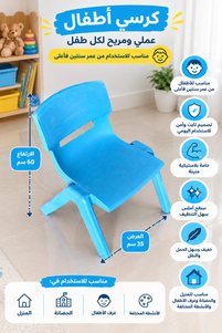 Related product image Baby Room Chair Sofa