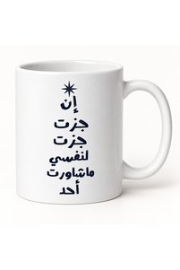 صورة المنتج ذات الصلة Pressia أكواب
