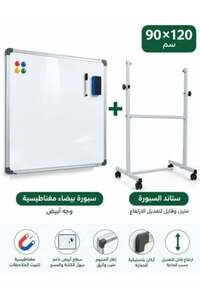 صورة المنتج ذات الصلة Generic ألواح كتابة