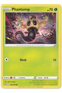 صورة المنتج ذات الصلة Pokemon ألعاب الورق
