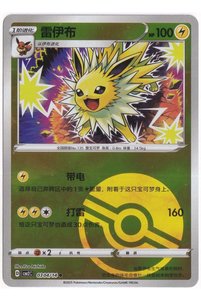 Related product image Pokemon Game Cards
