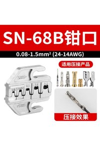 Related product image Choice Pliers
