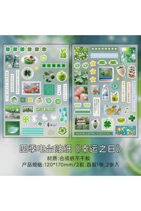 Related product image Choice Stickers
