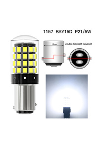 Related product image Choice Auto Signal