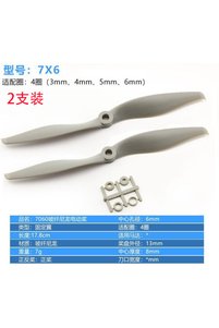Related product image Choice White Goods Spare Parts
