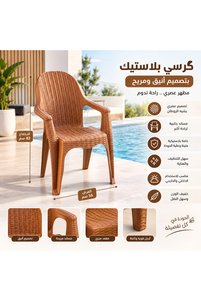 Related product image Garden Chair