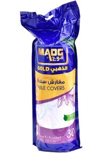 صورة المنتج ذات الصلة Maog أغطية طاولة