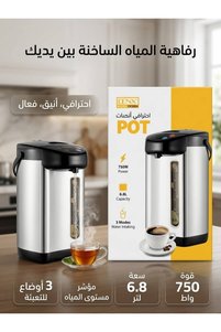 صورة المنتج ذات الصلة Generic غلايات كهربائية وموزعات ماء ساخن