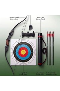 صورة المنتج ذات الصلة مجموعة السهام