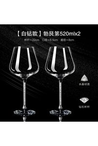 Related product image Choice Chalice