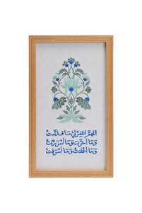 صورة المنتج ذات الصلة Karam إطارات