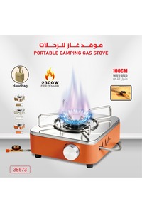 صورة المنتج ذات الصلة Generic مواقد تخييم